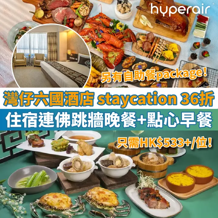 HyperAir
