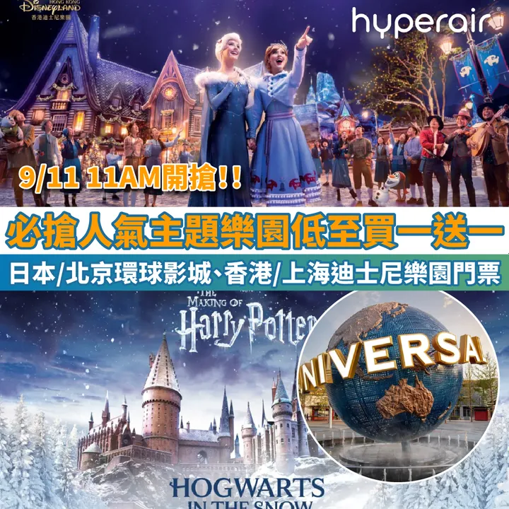HyperAir