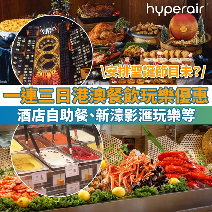HyperAir