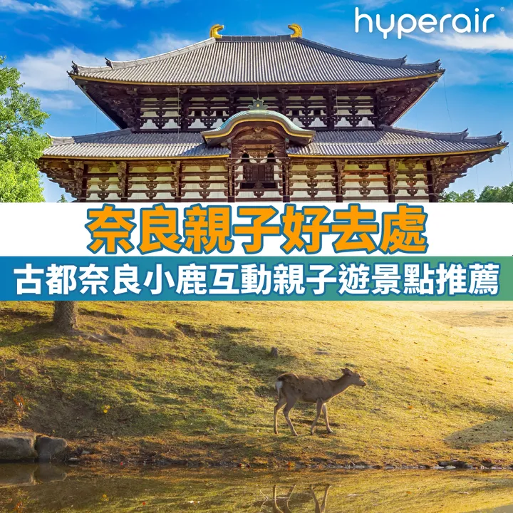 HyperAir