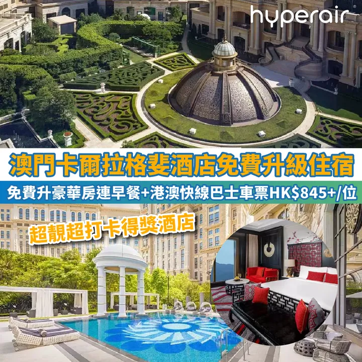 HyperAir