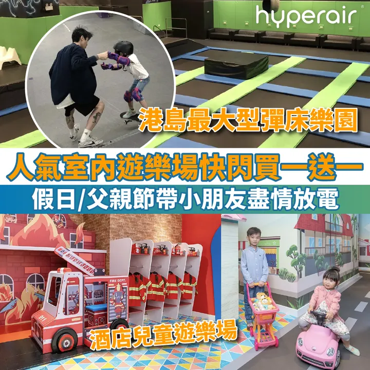 HyperAir