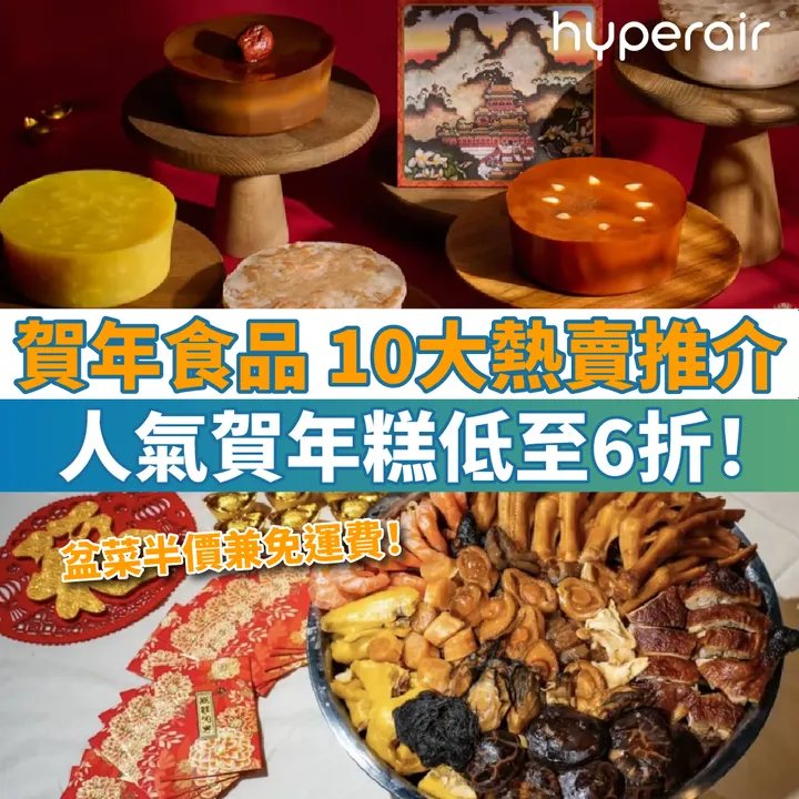 HyperAir