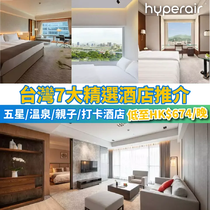 HyperAir