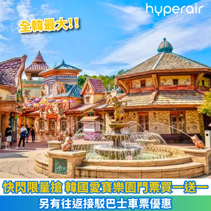 HyperAir