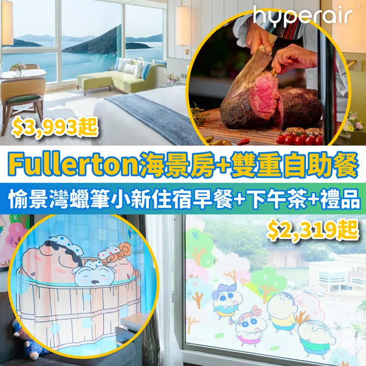 HyperAir
