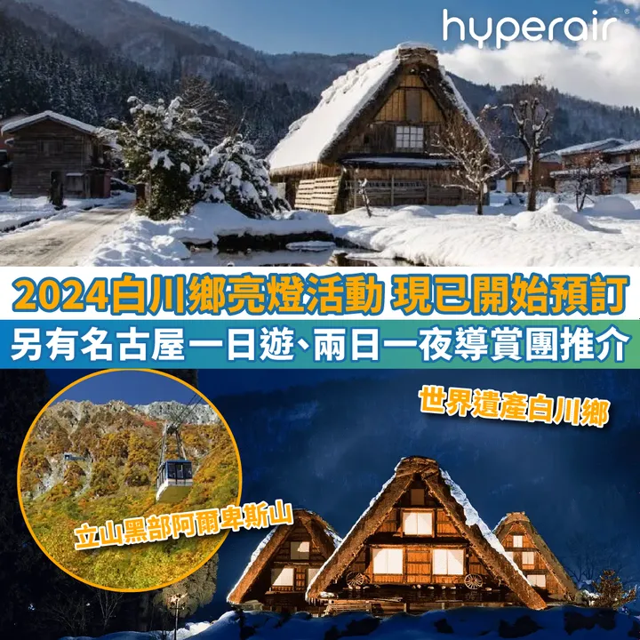 HyperAir