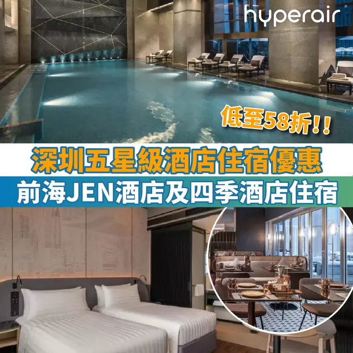 HyperAir