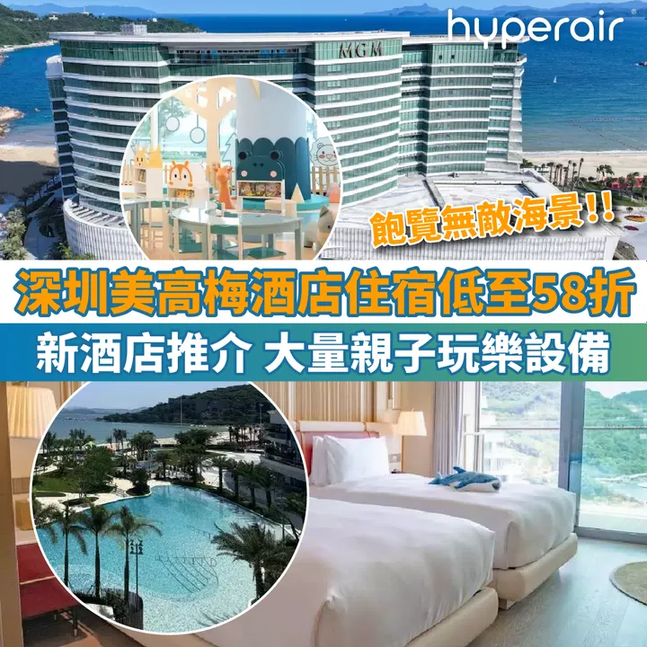 HyperAir