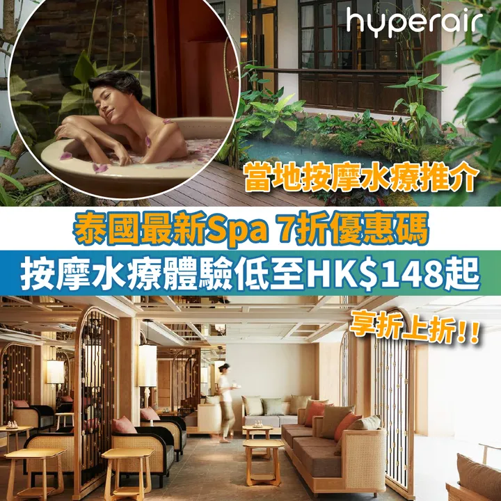 HyperAir