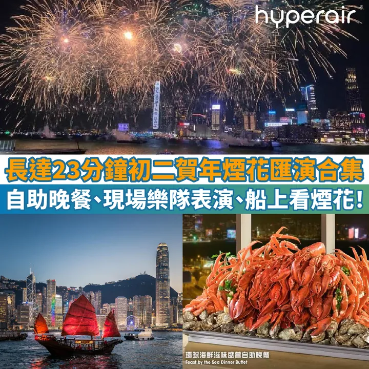 HyperAir