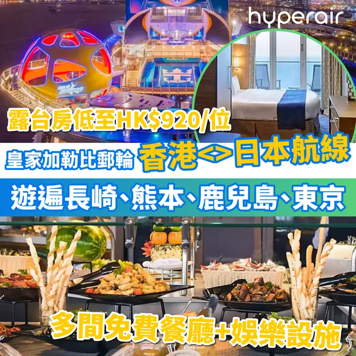 HyperAir