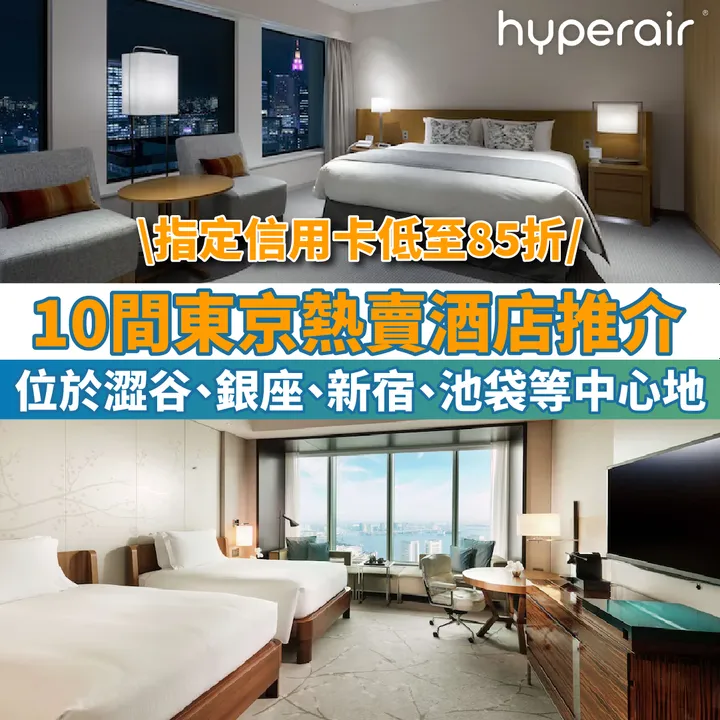 HyperAir