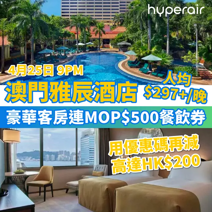 HyperAir