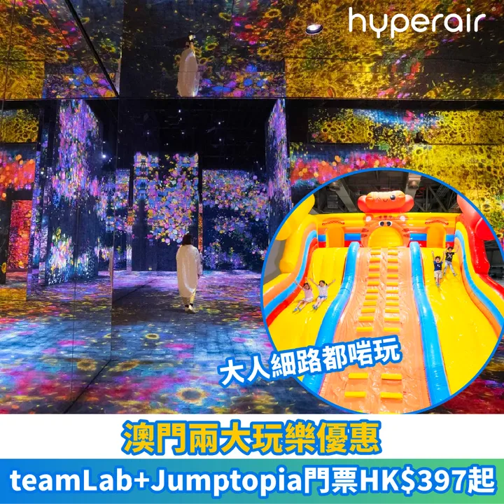 HyperAir