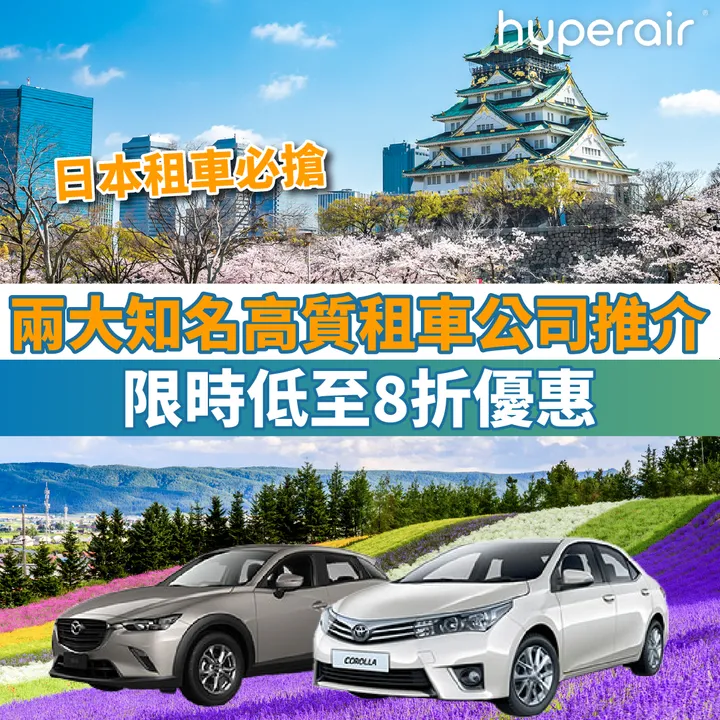 HyperAir