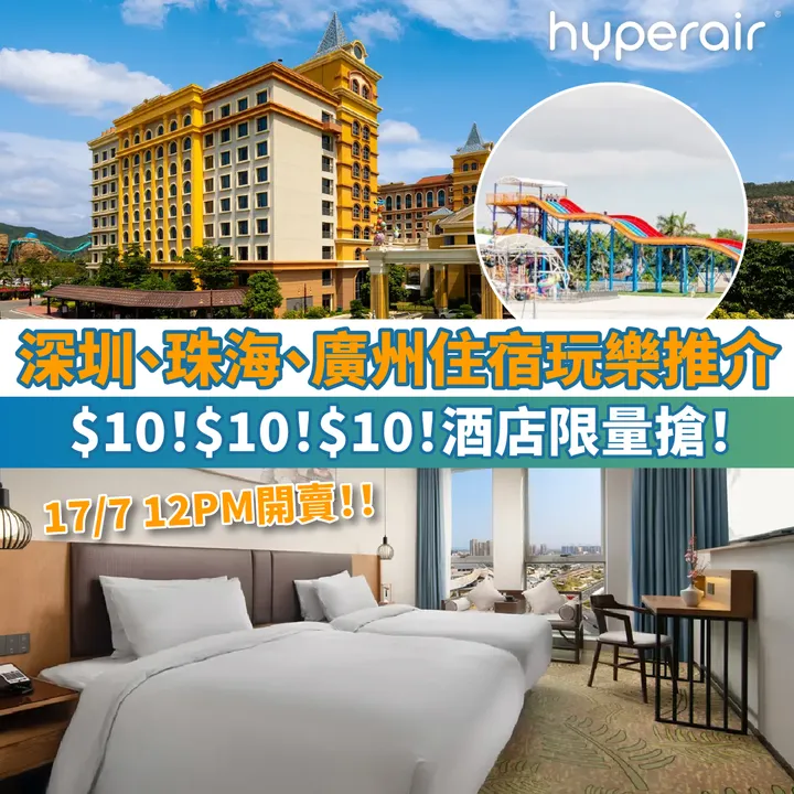 HyperAir
