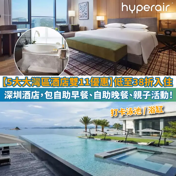 HyperAir