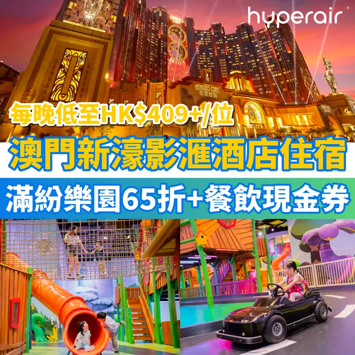 HyperAir