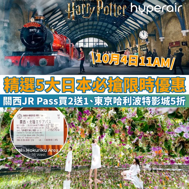 HyperAir