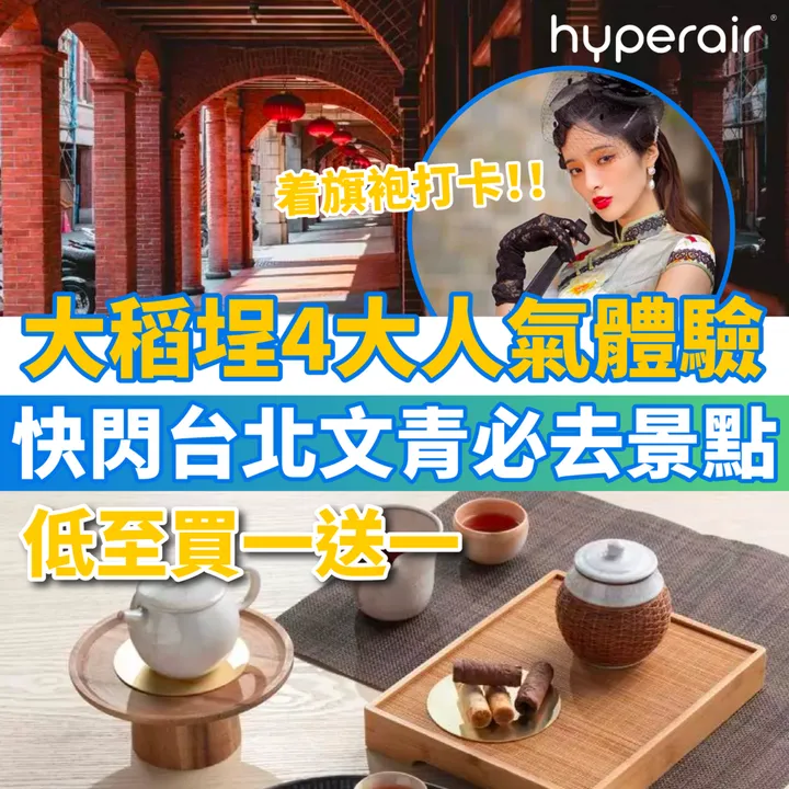 HyperAir