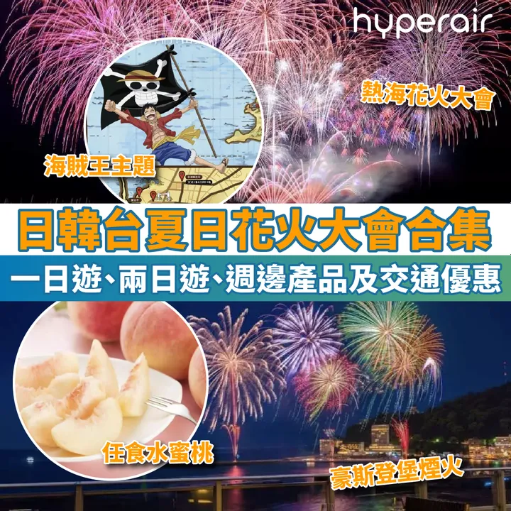 HyperAir