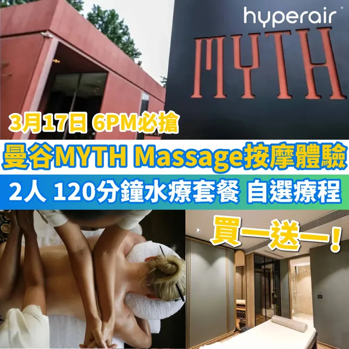 HyperAir