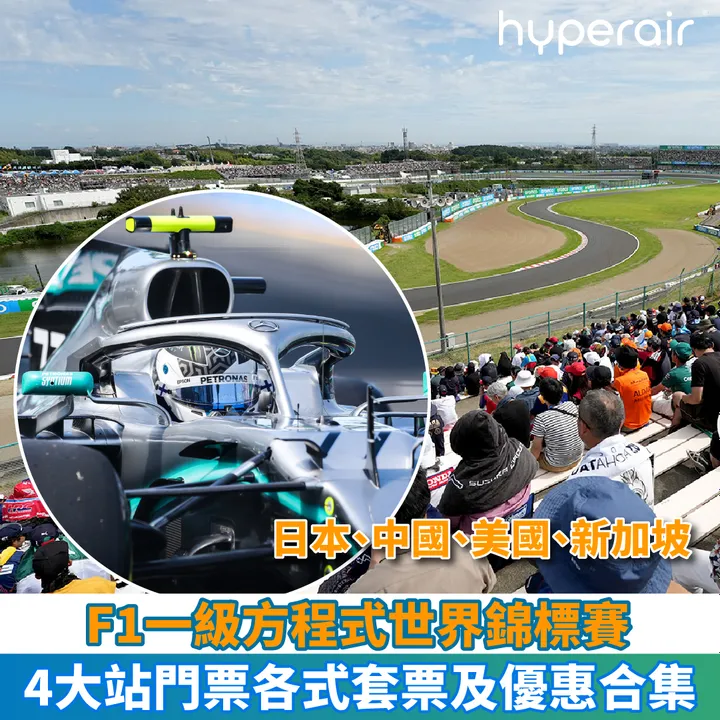 HyperAir