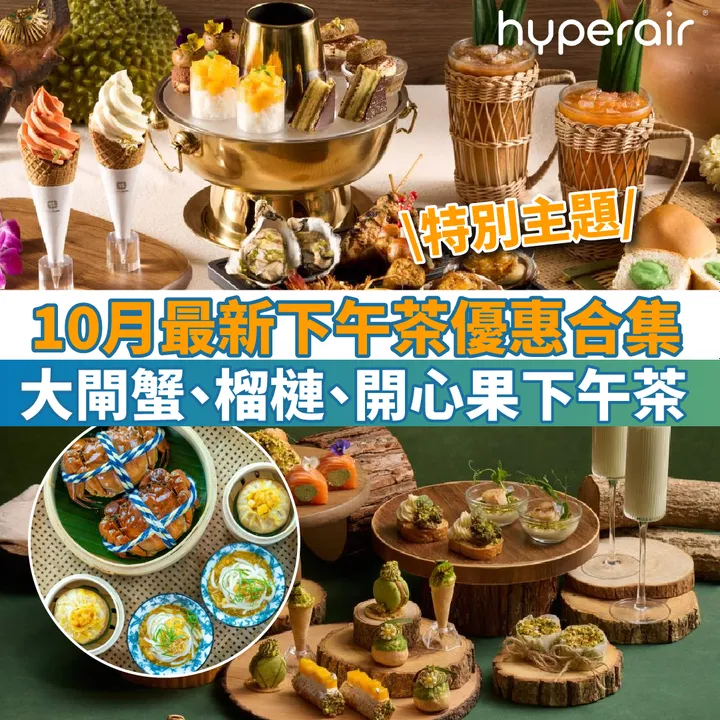 HyperAir