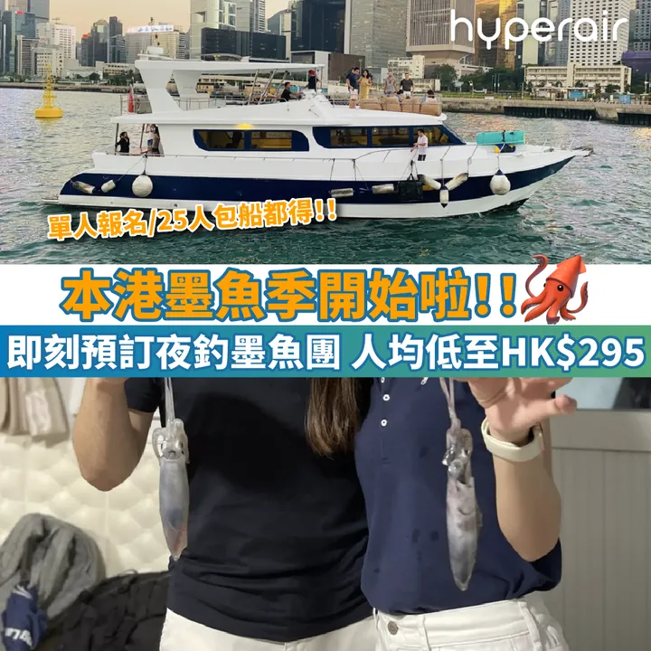 HyperAir
