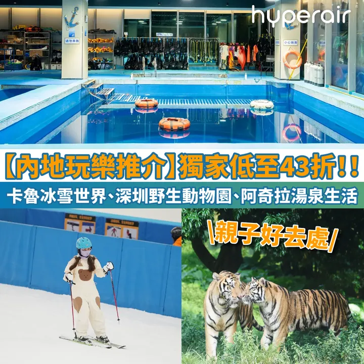 HyperAir