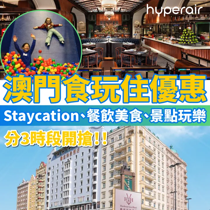 HyperAir