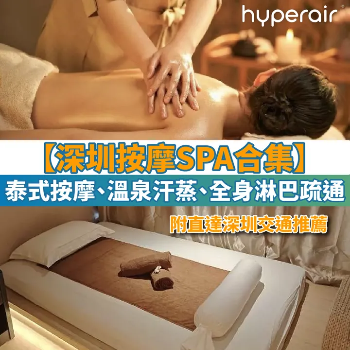 HyperAir