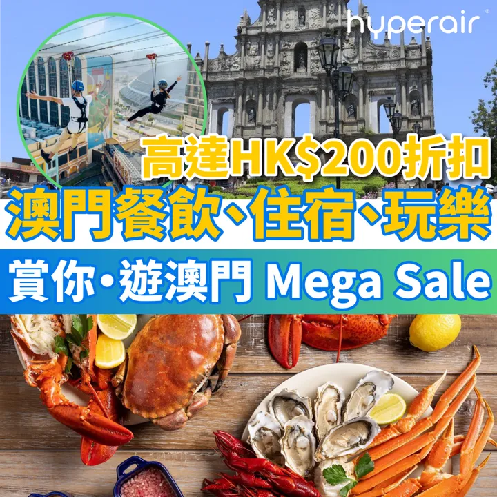 HyperAir