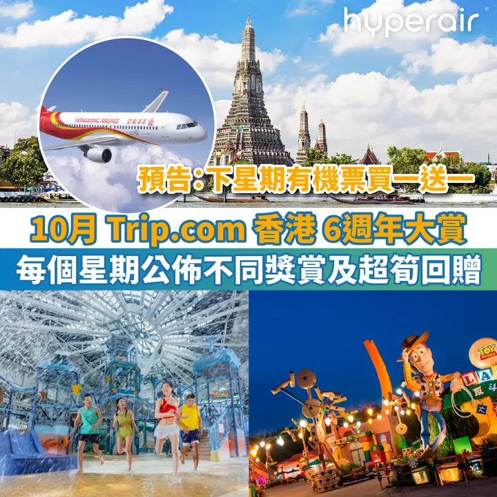 HyperAir