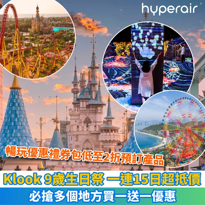 HyperAir