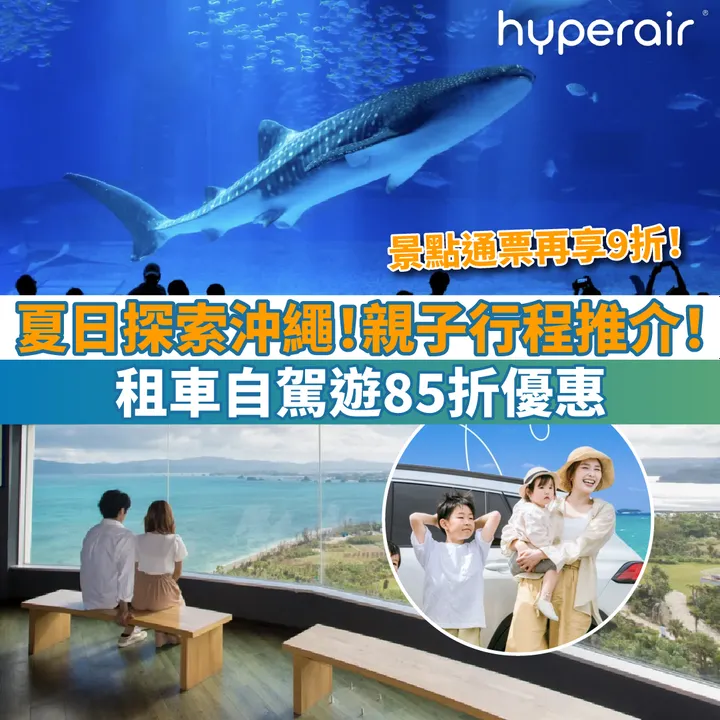 HyperAir