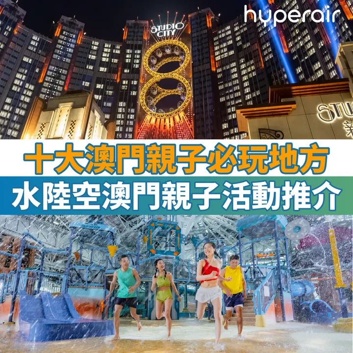 HyperAir