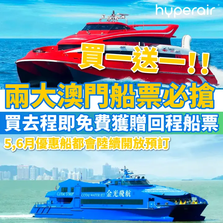HyperAir