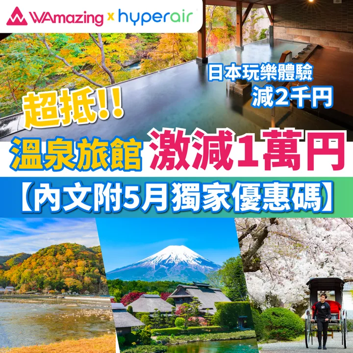 HyperAir