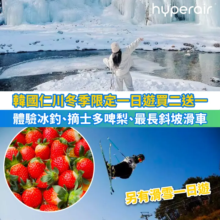 HyperAir